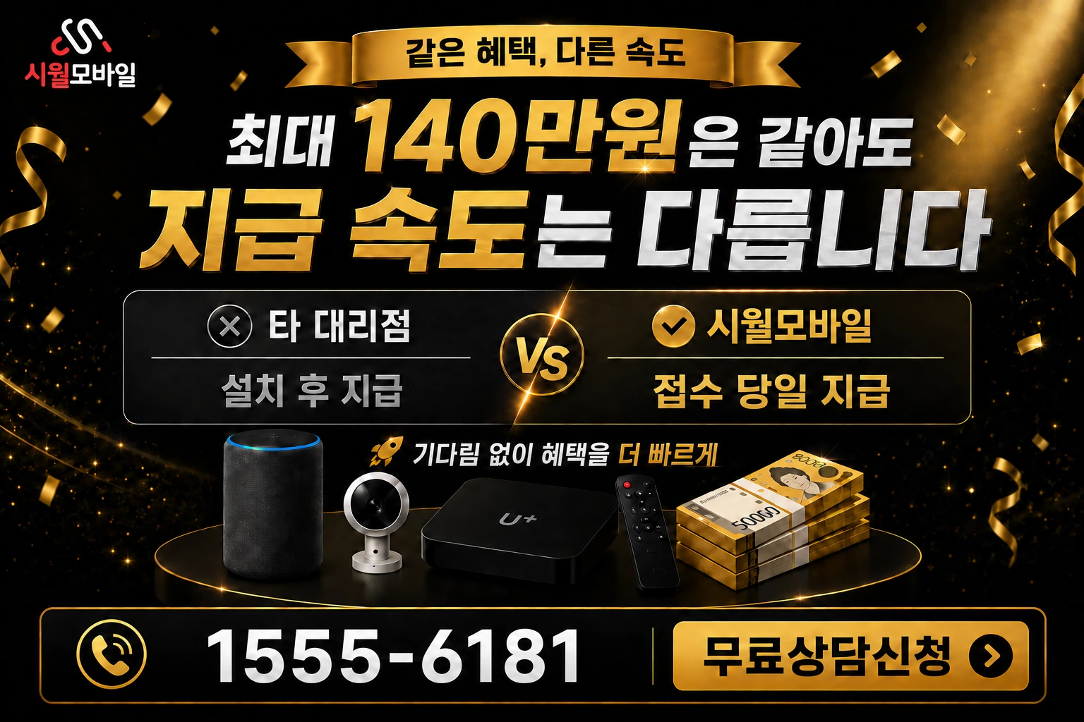 울산시 울주군 서생면 화정리 인터넷 가입 혜택 안내